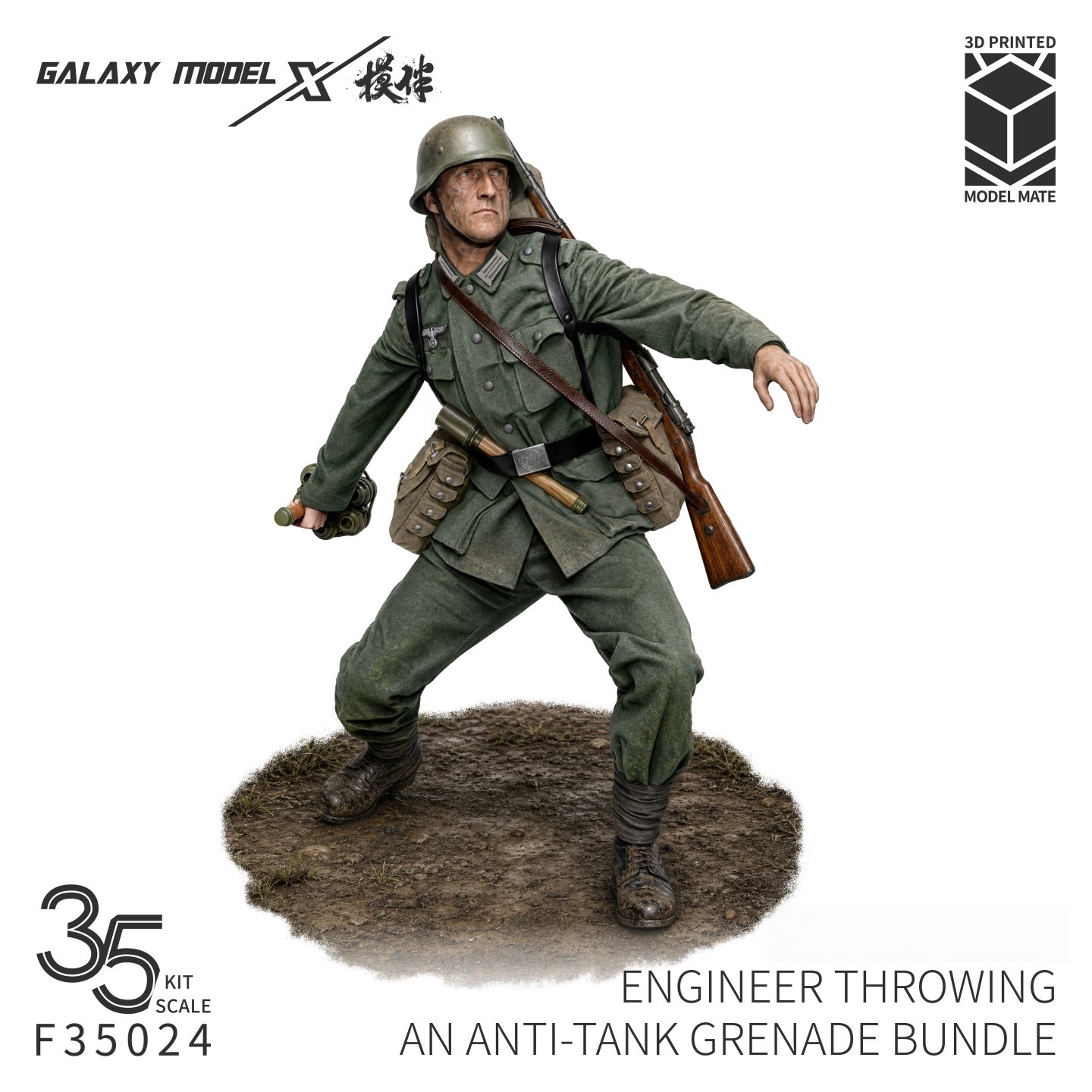 3D Printing Engineer - Galaxy F35024 ชุดทหารวิศวกรขว้างระเบิดต่อต้านรถถัง ขนาด 1/35 (ชิ้นส่วนพิมพ์