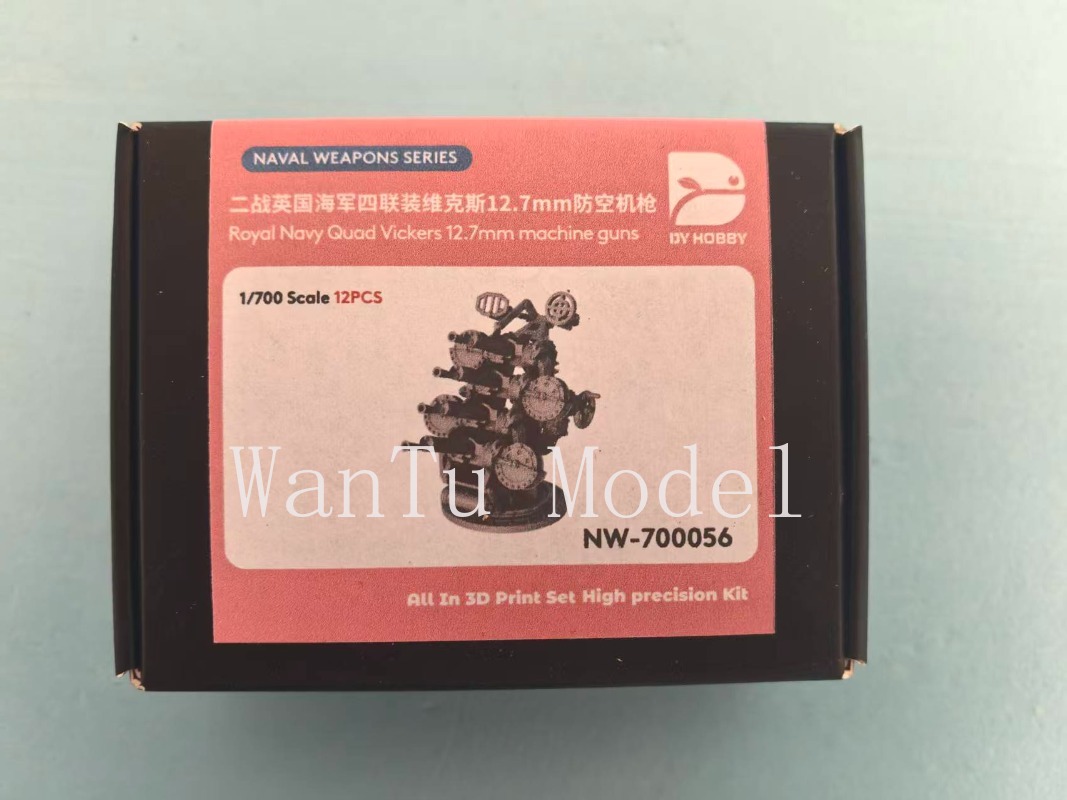 3D Printing Nerd - NW-700056 1/700 ปืนกลป้องกันอากาศยานควอดวิคเกอร์ส 12.7 มม. ของกองทัพเรืออังกฤษในสงครามโลกครั้งที่