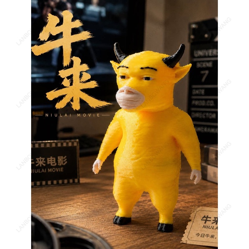 โมเดลตัวละครหนิวไหล ของตกแต่งพ - 3D Printing Model Free บทวิจารณ์และราคา