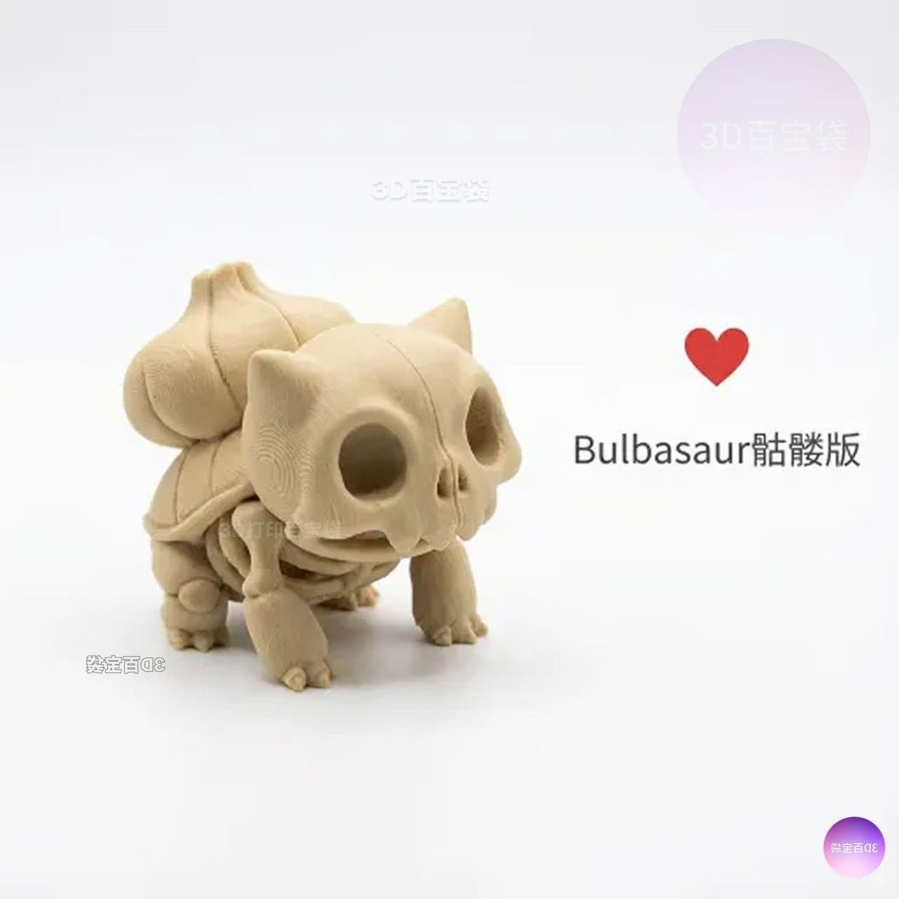 โมเดลฟิกเกอร์ฟอสซิลโครงกระดูกโ - 3D Printing Model Free บทวิจารณ์และราคา